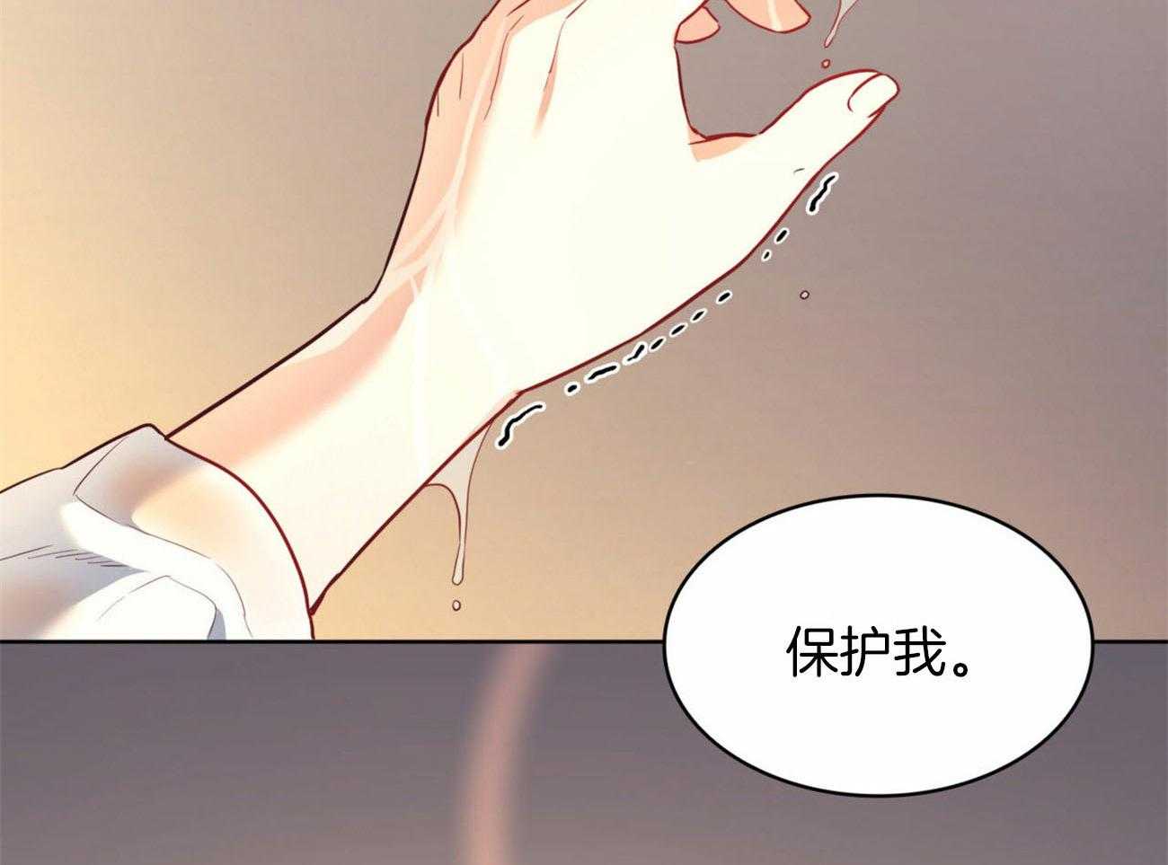 第25话_我爱你56