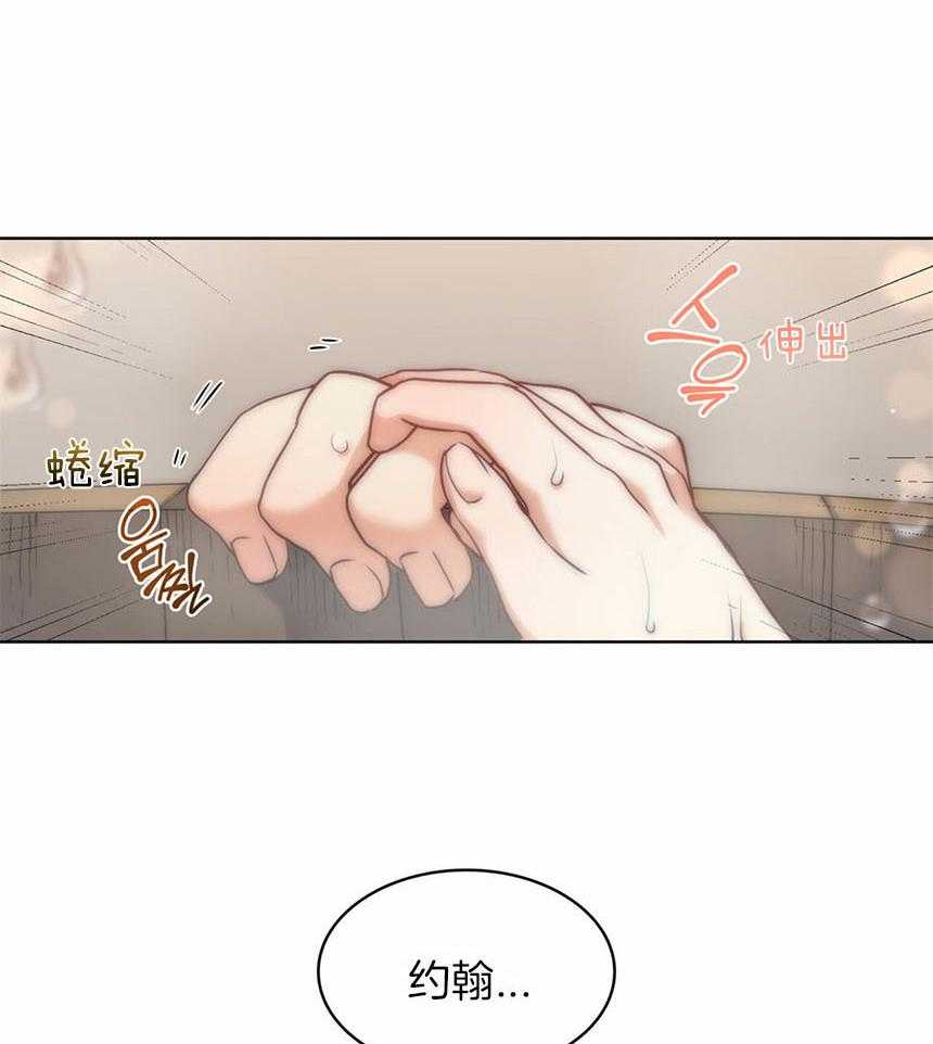 第25话_我爱你6