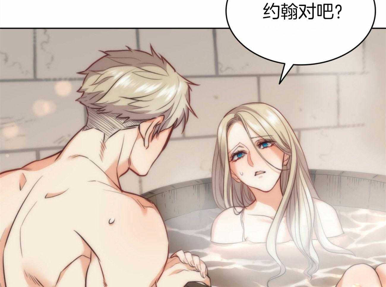第25话_我爱你8