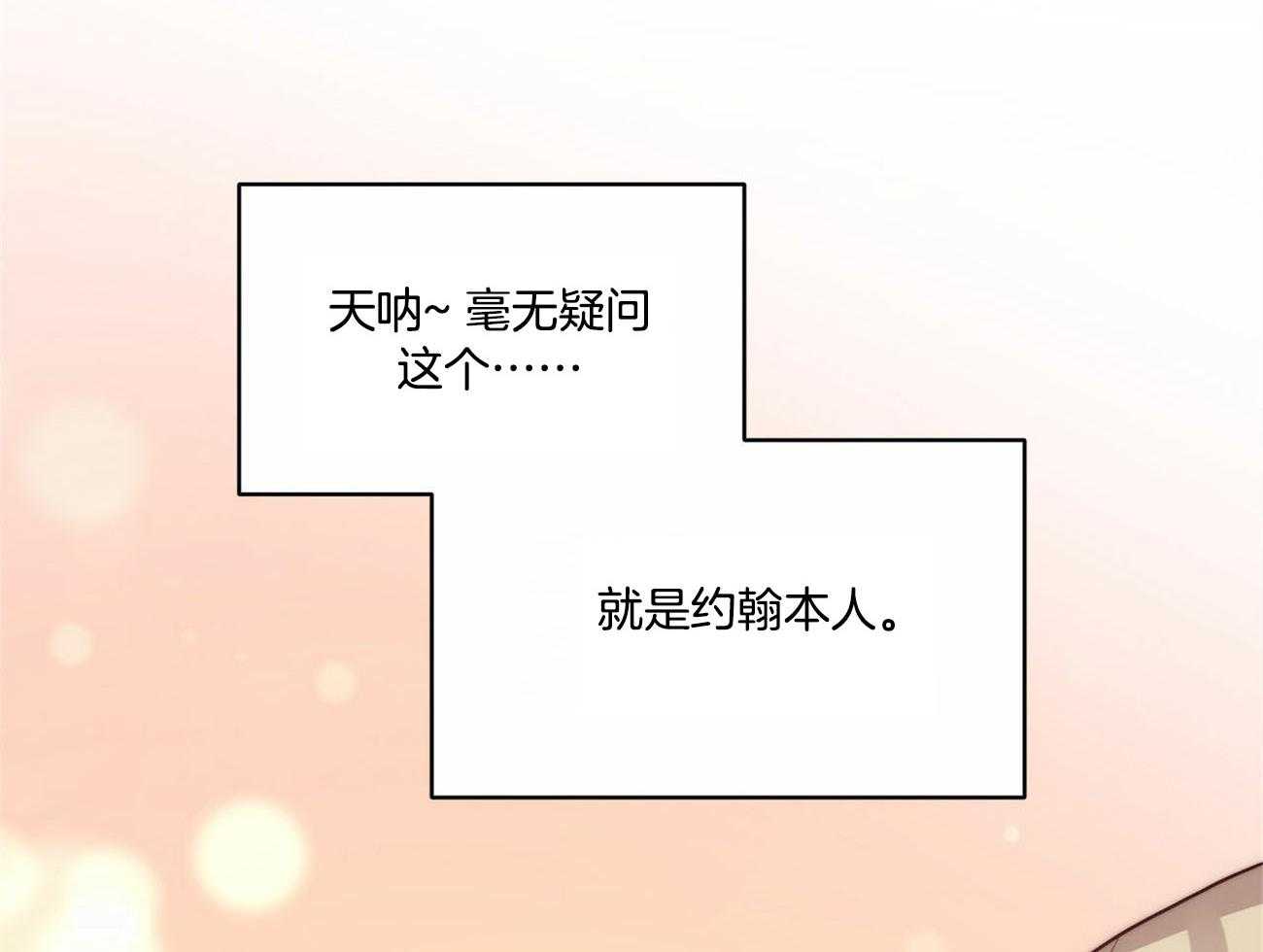 第24话_恢复11