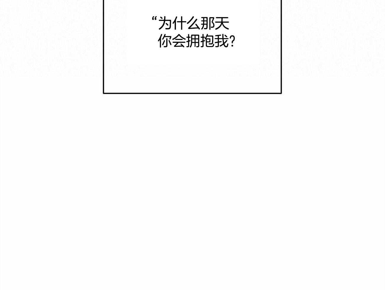 第24话_恢复19
