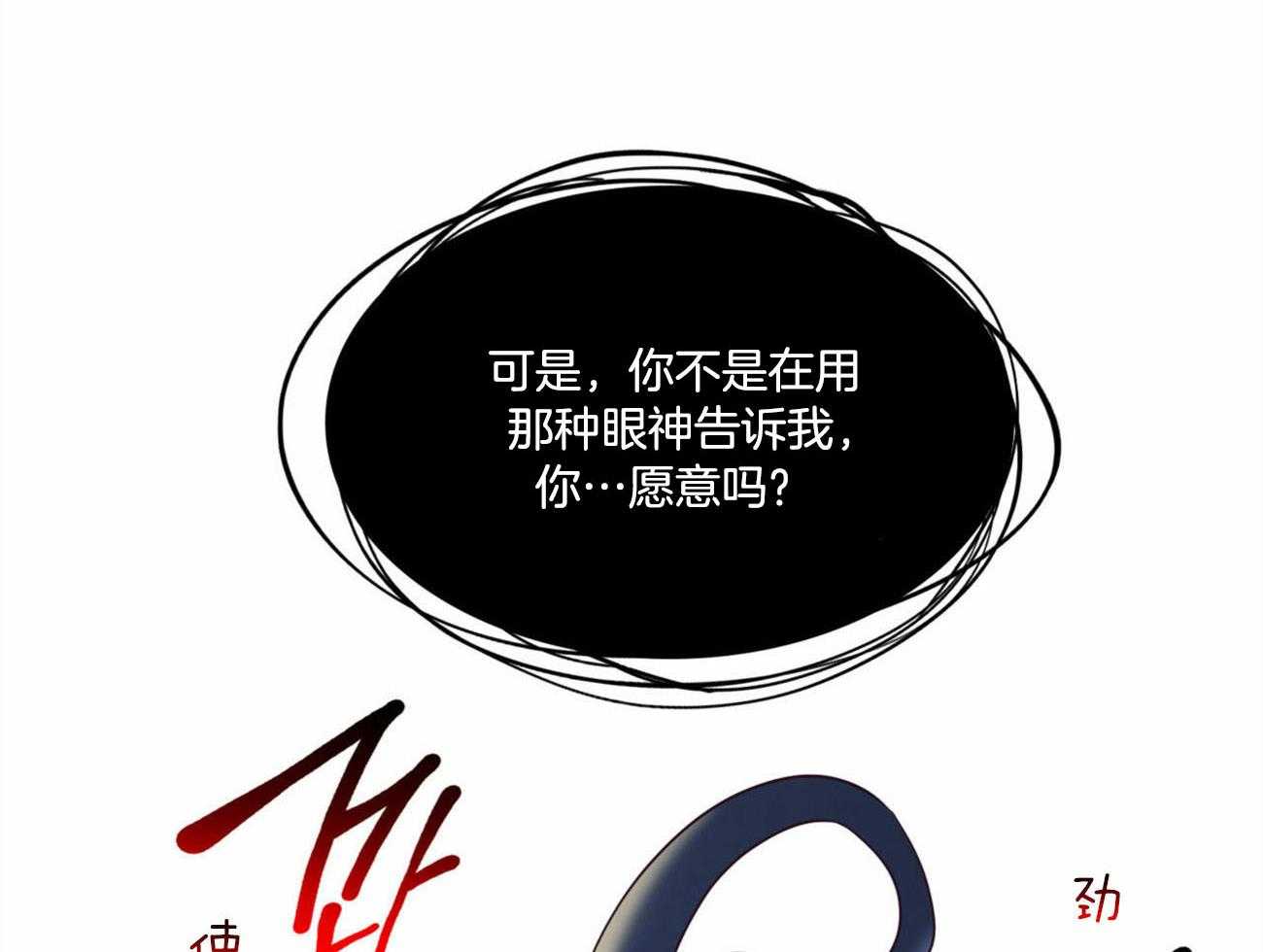 第24话_恢复25