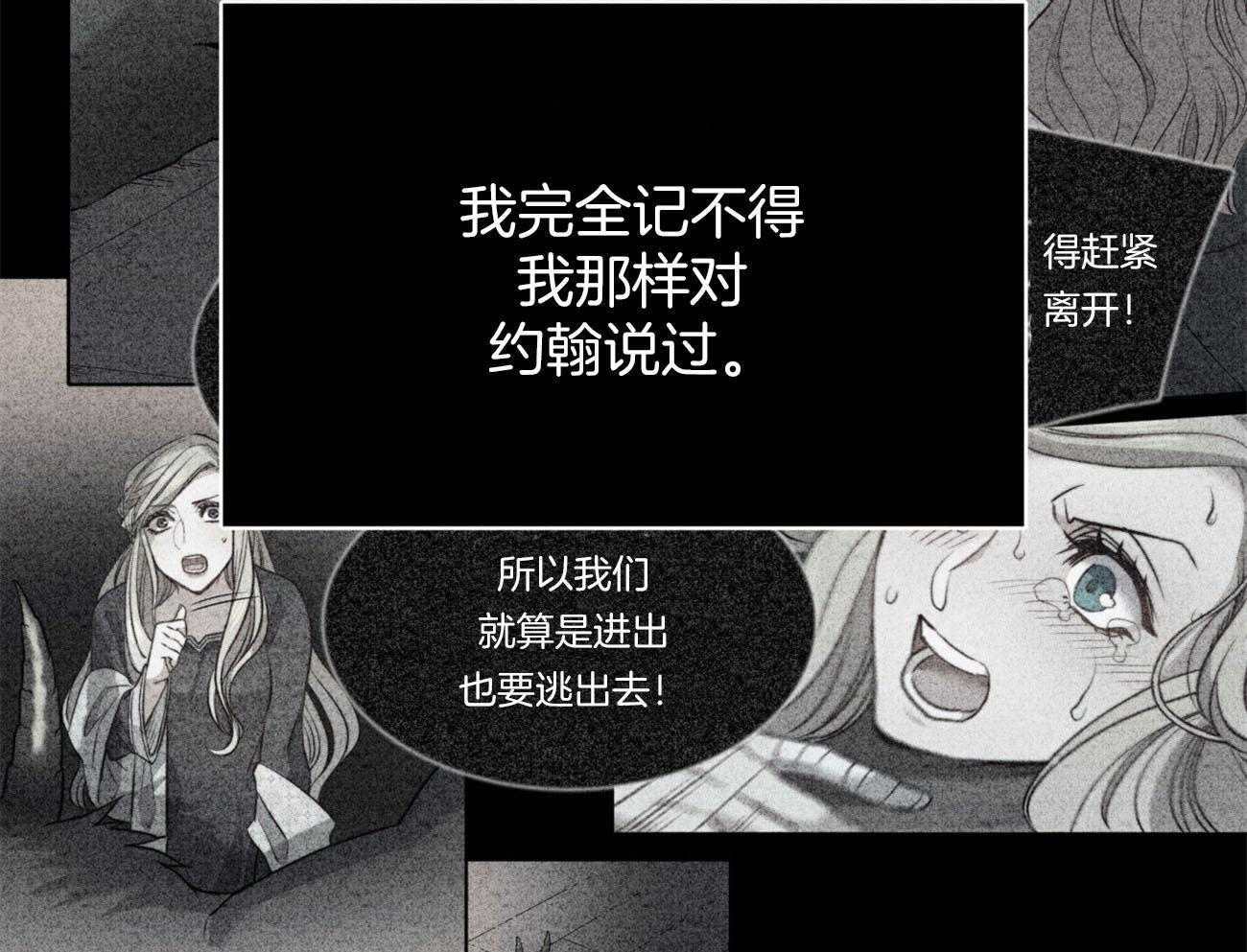 第24话_恢复38