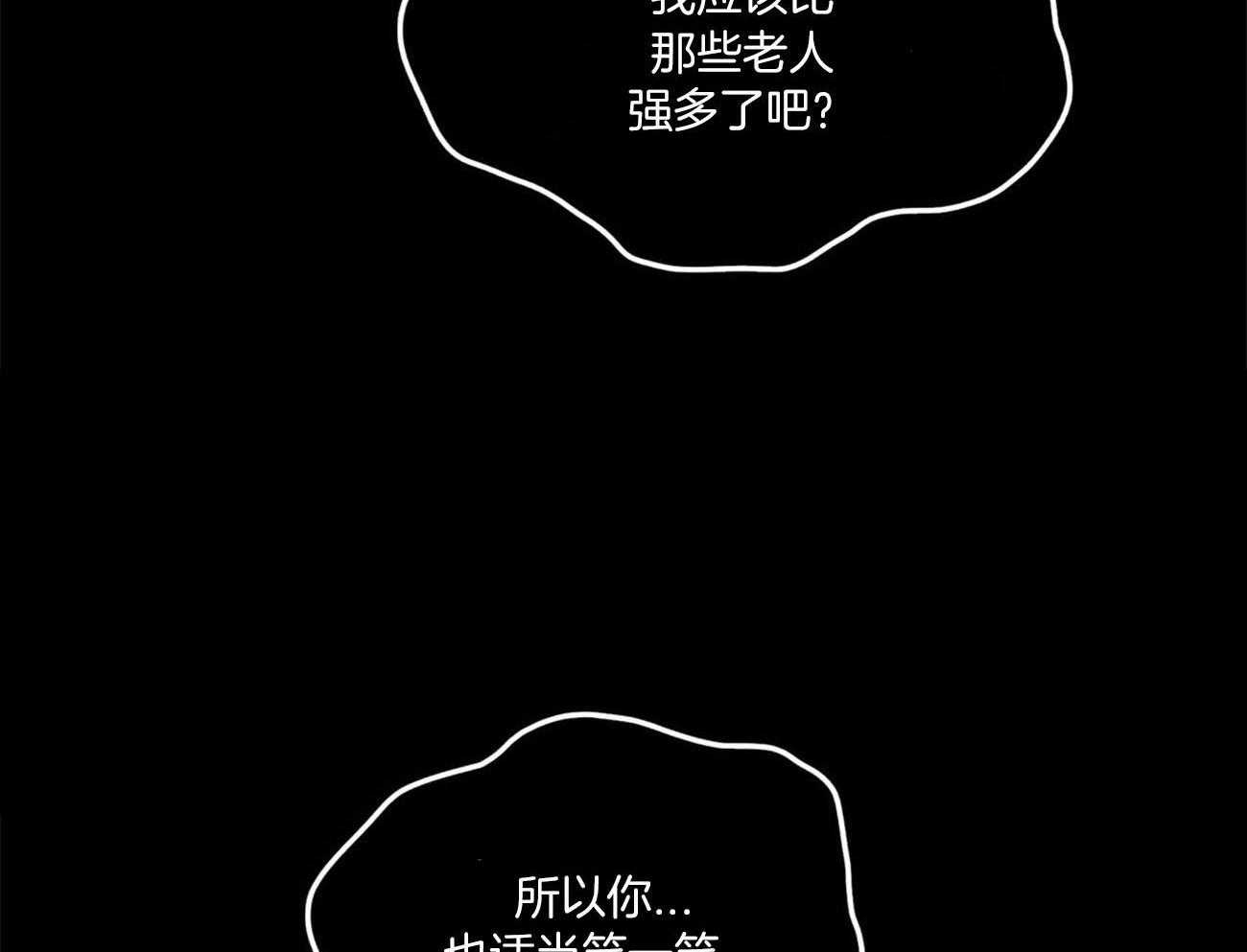 第24话_恢复43