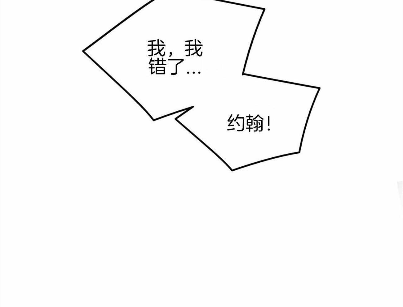 第24话_恢复52