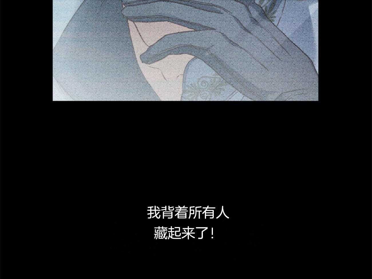 第23话_夜袭11