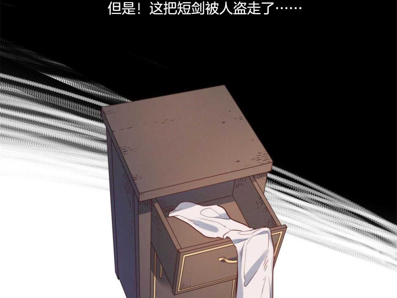 第23话_夜袭15