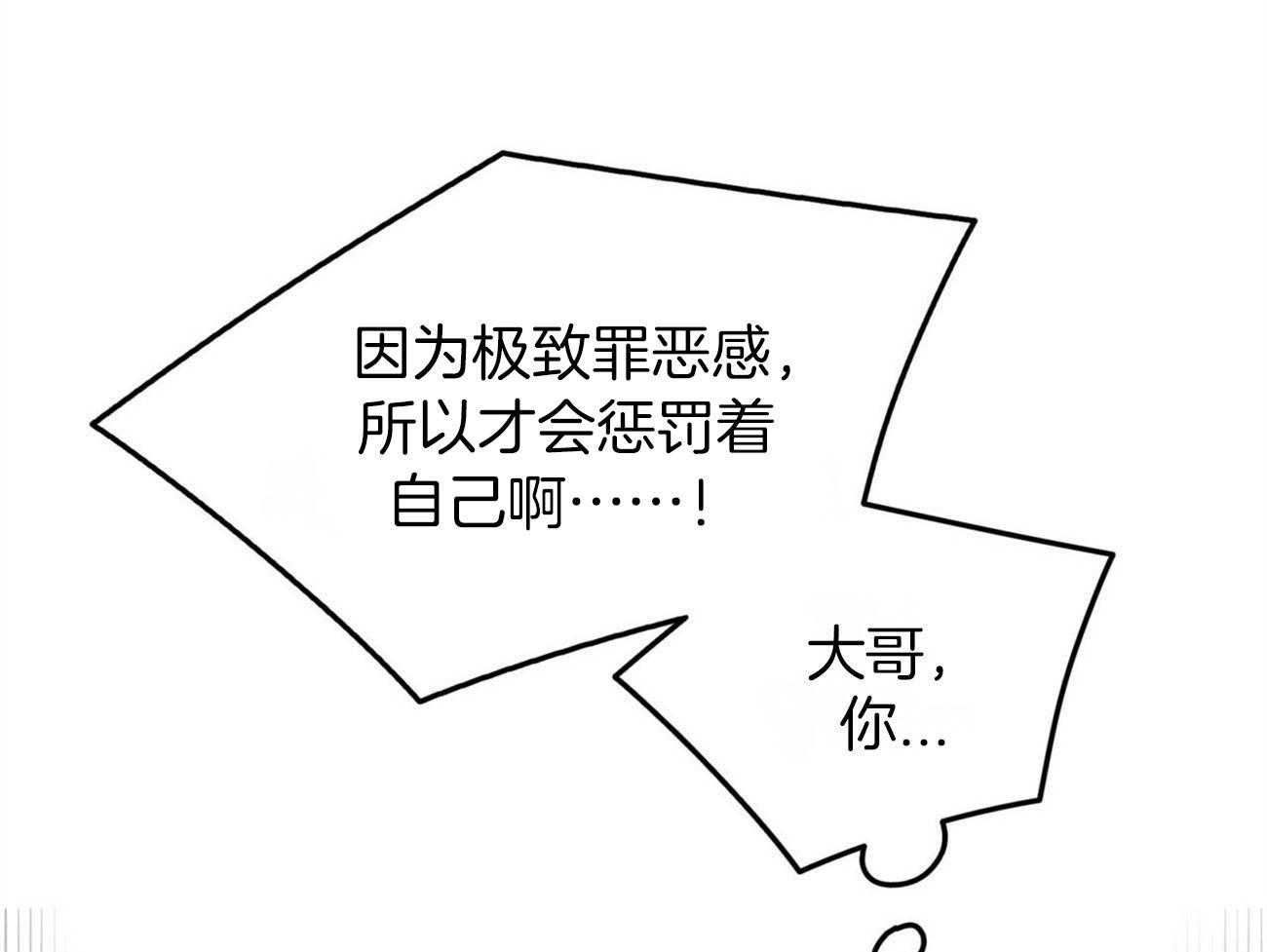 第23话_夜袭19