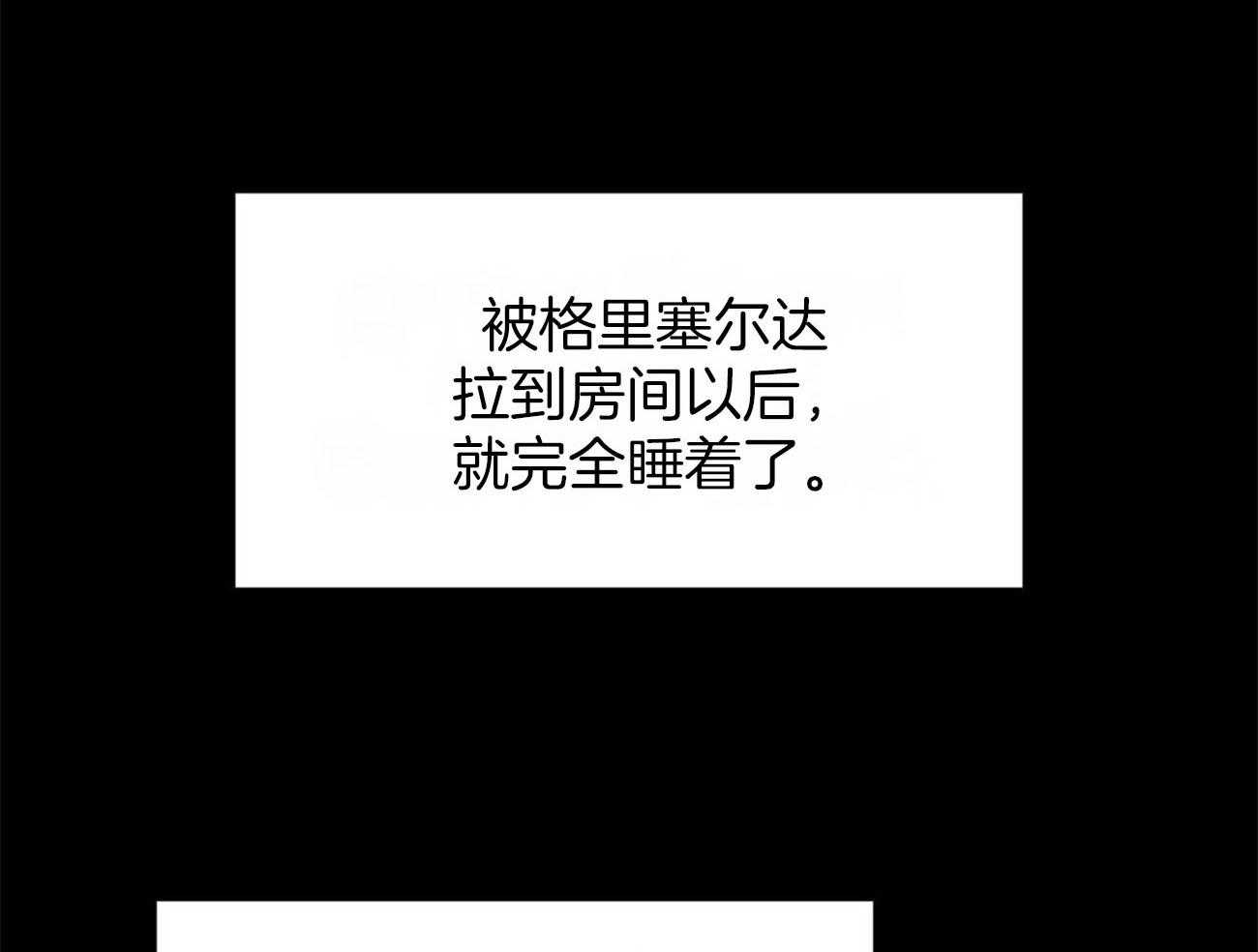 第23话_夜袭31