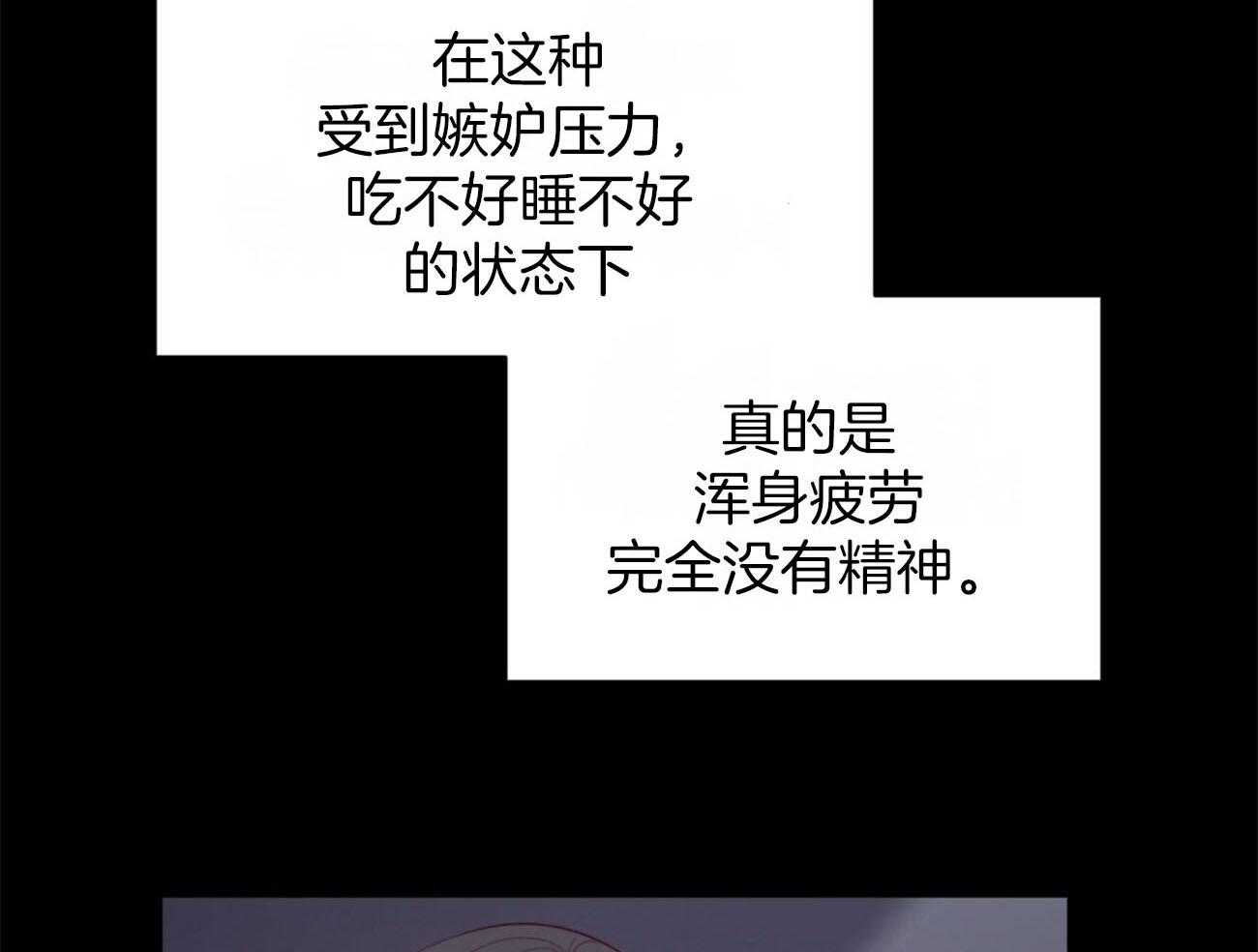 第23话_夜袭32