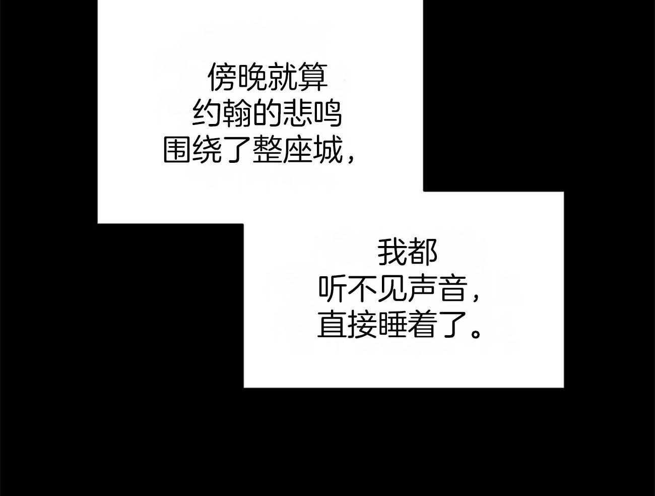 第23话_夜袭34