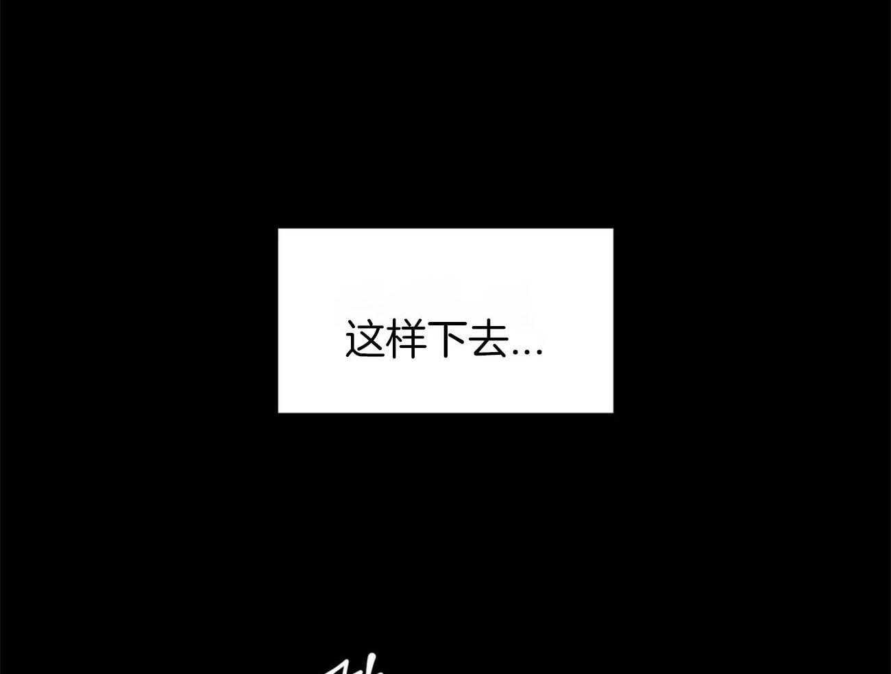 第23话_夜袭35
