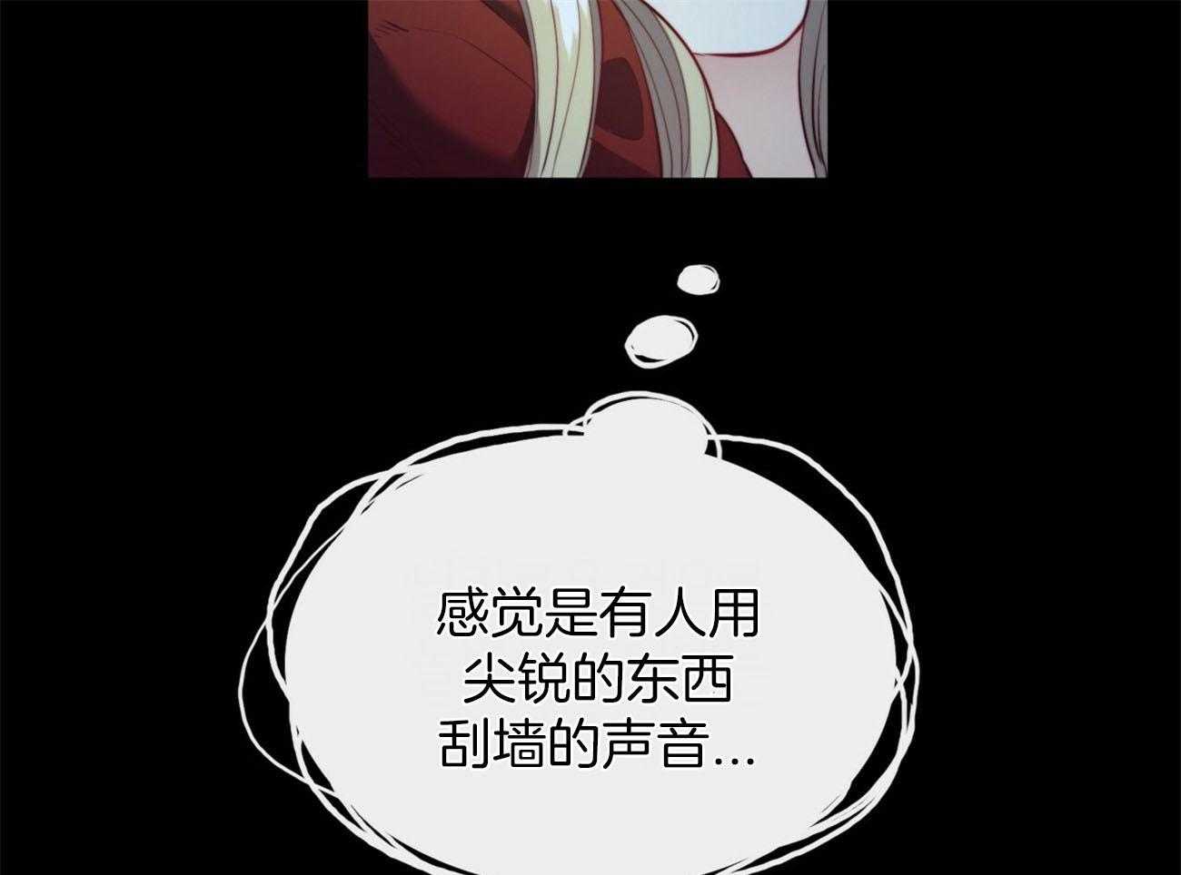 第23话_夜袭38