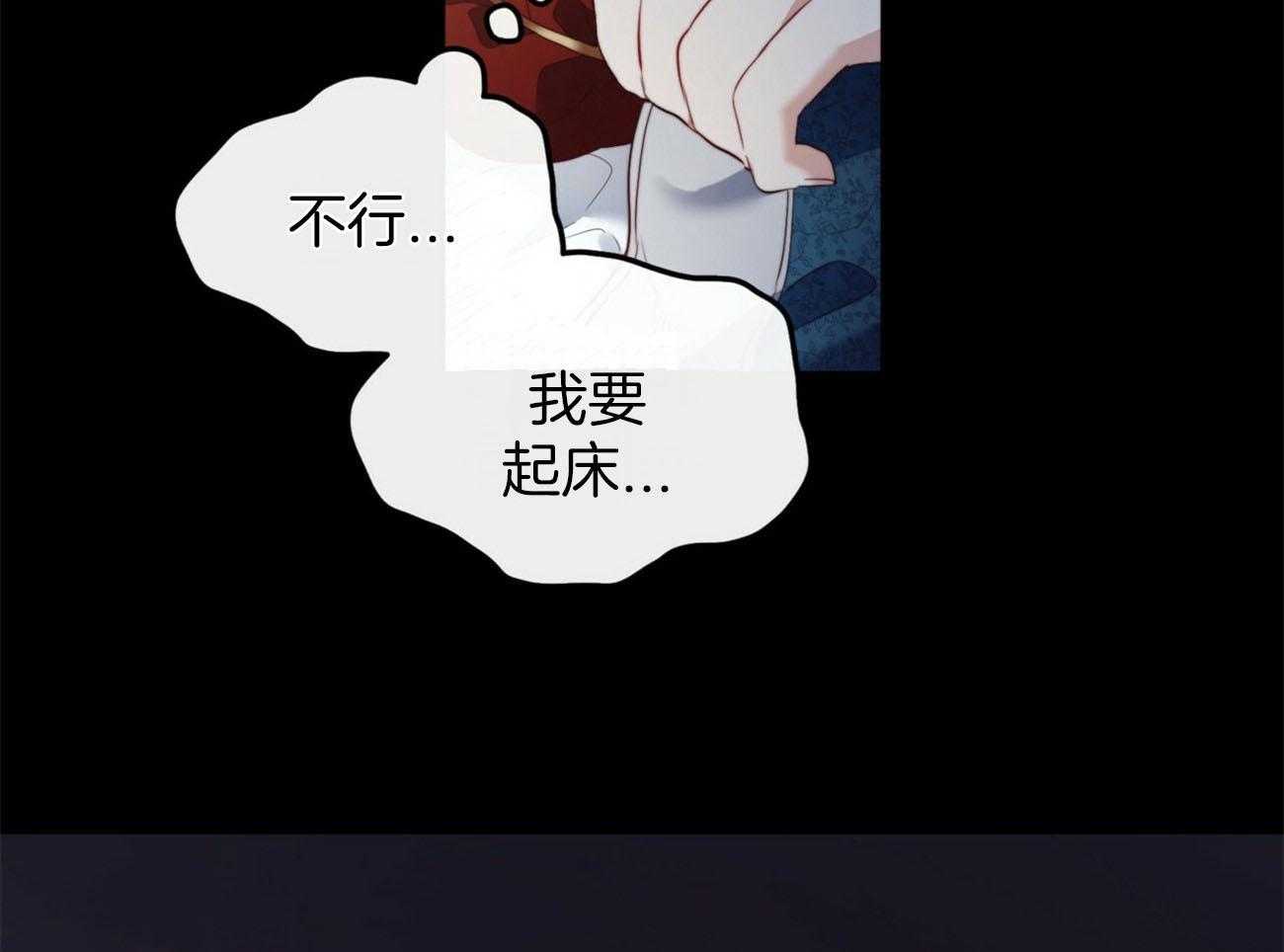 第23话_夜袭46