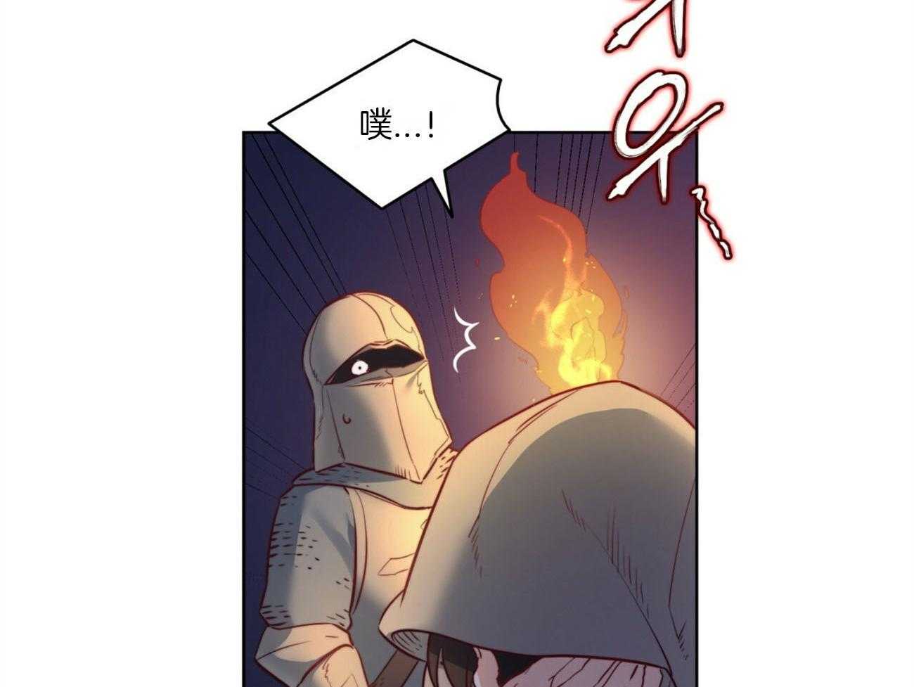 第23话_夜袭5