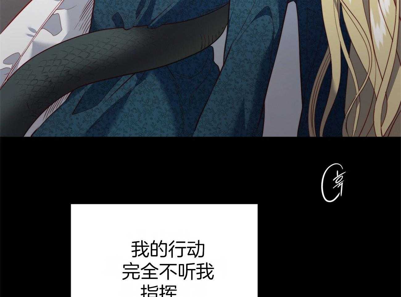 第23话_夜袭51