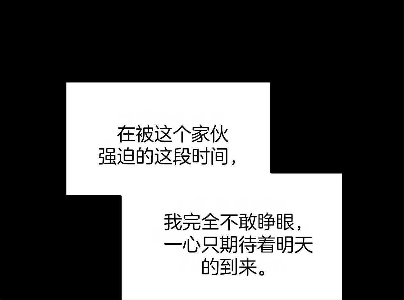 第23话_夜袭55