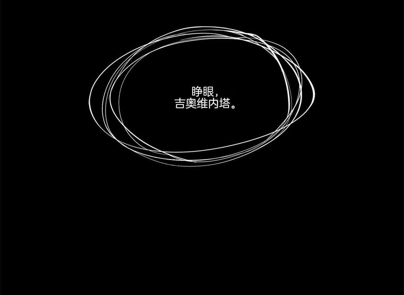 第23话_夜袭58