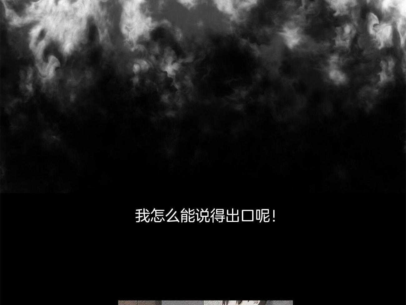 第23话_夜袭7