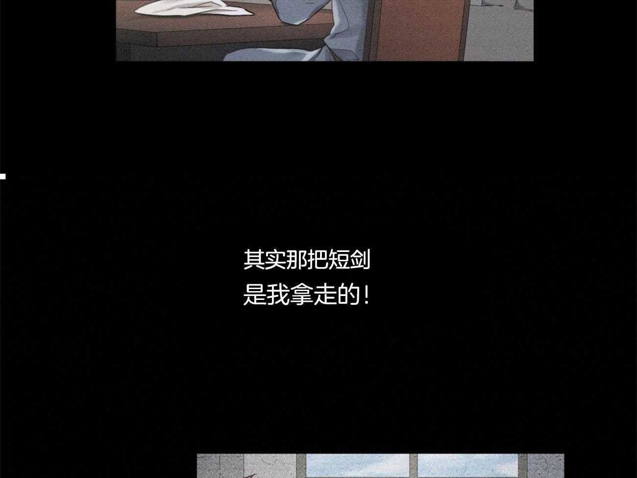 第23话_夜袭9