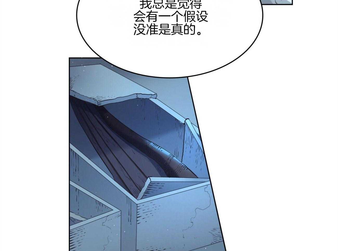 第22话_传说12