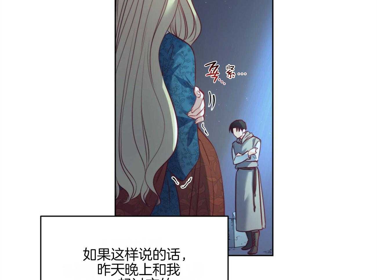 第22话_传说14
