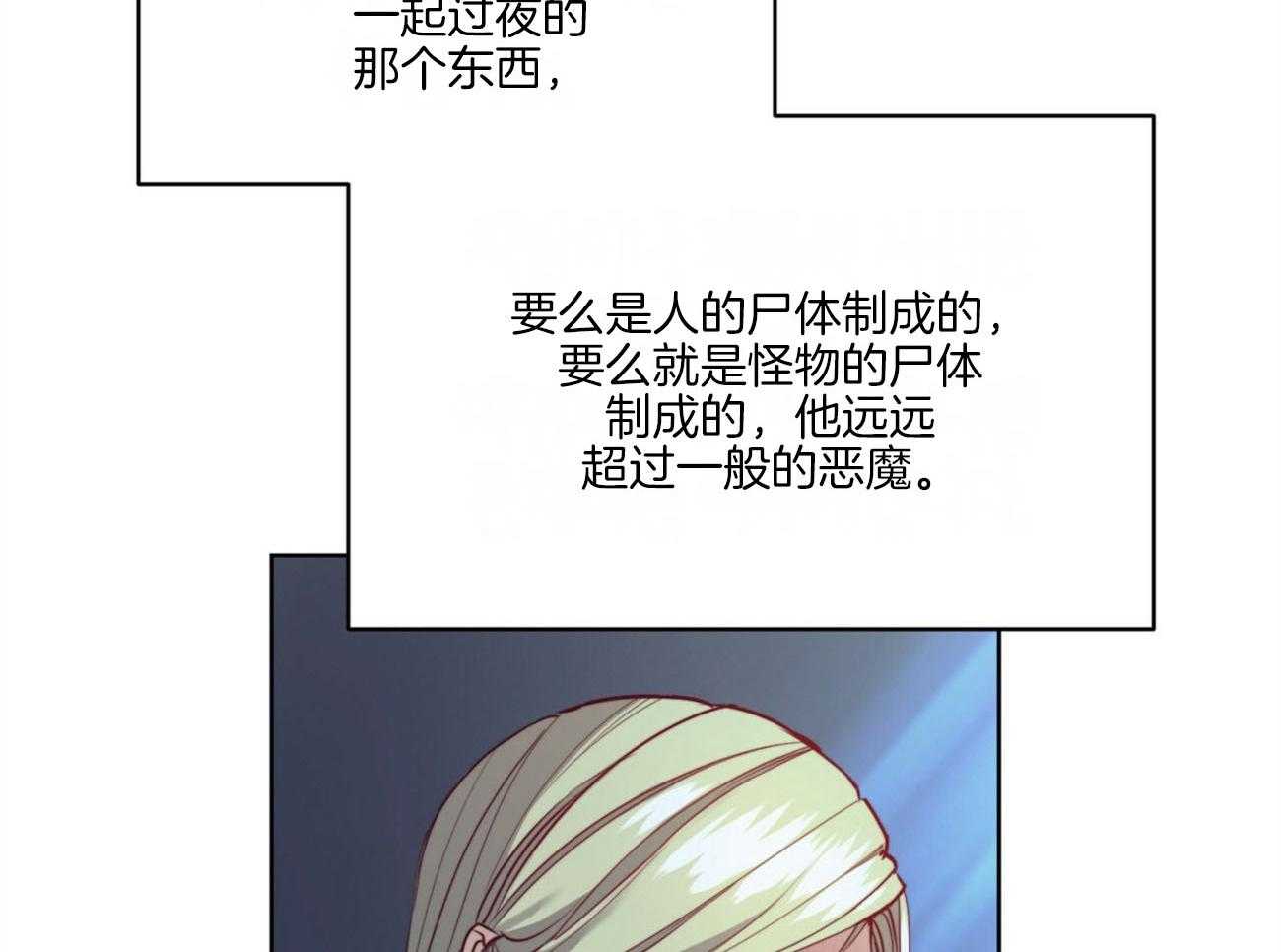 第22话_传说15