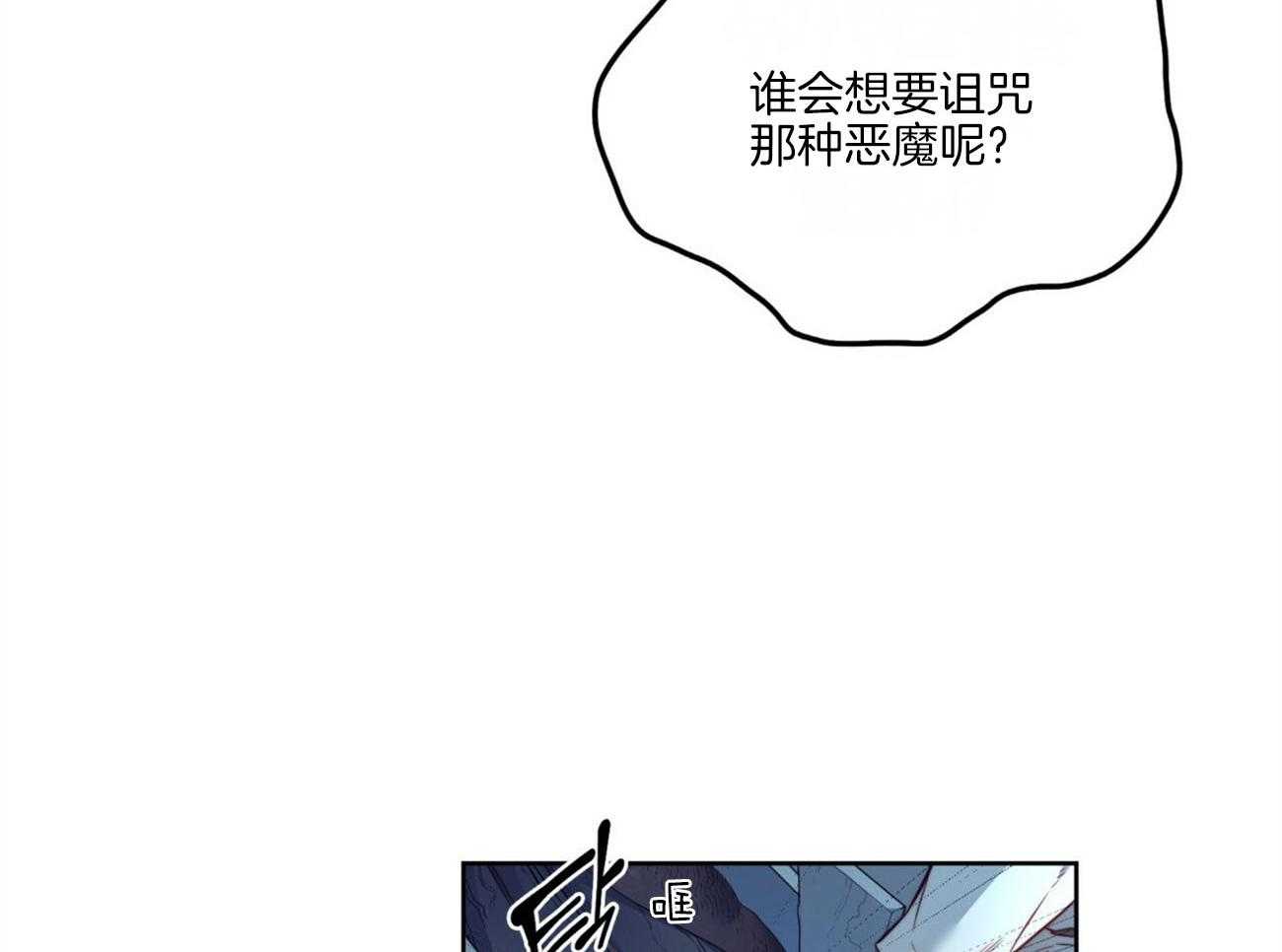 第22话_传说17