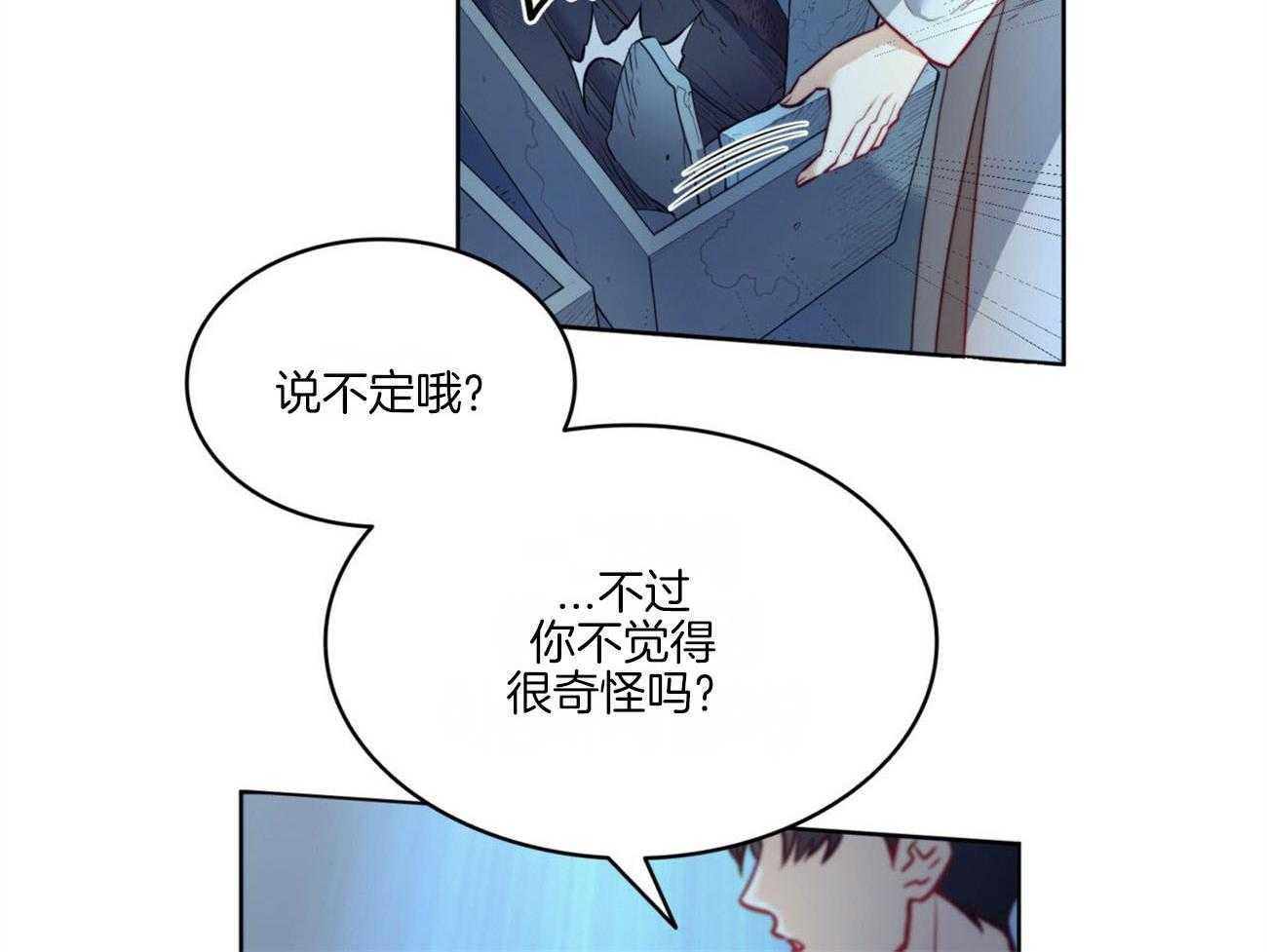 第22话_传说18