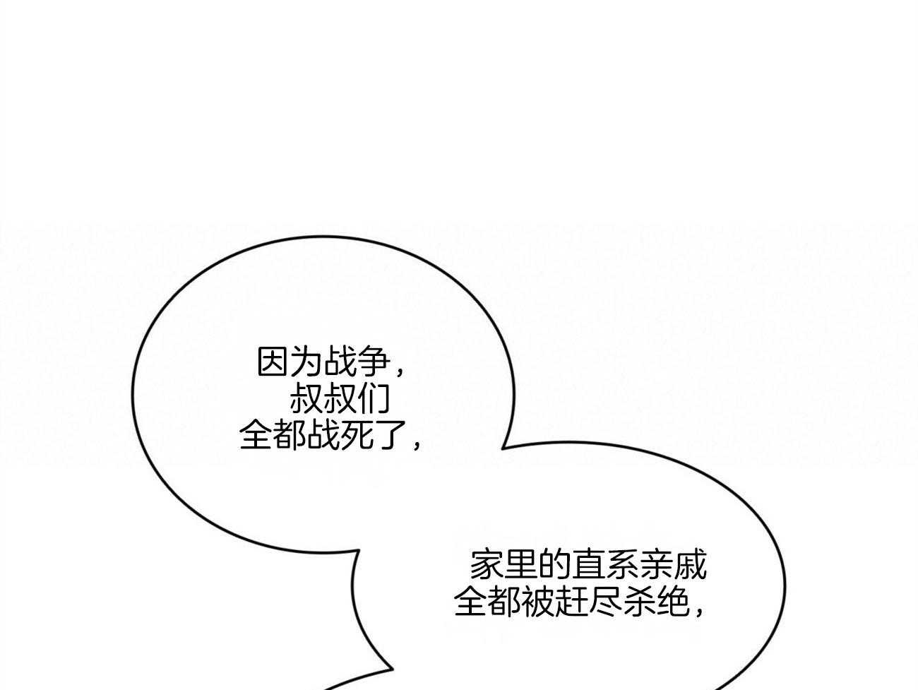 第22话_传说20