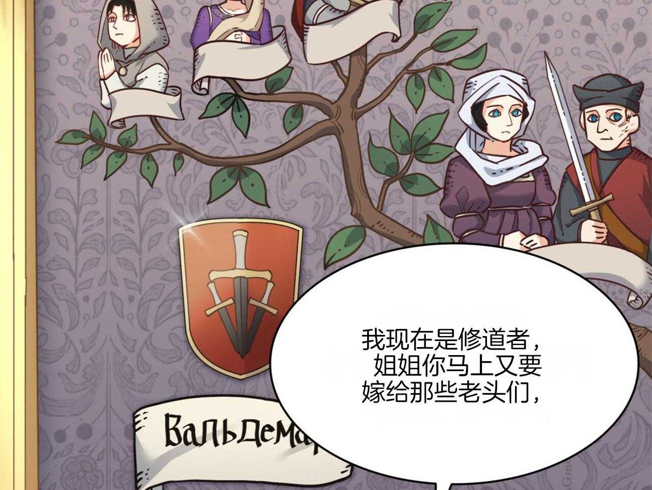 第22话_传说22