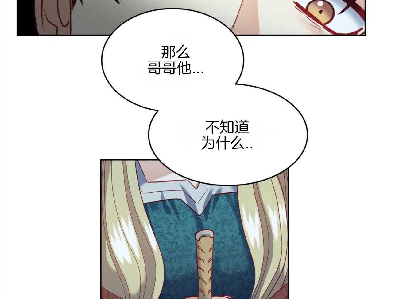 第22话_传说25