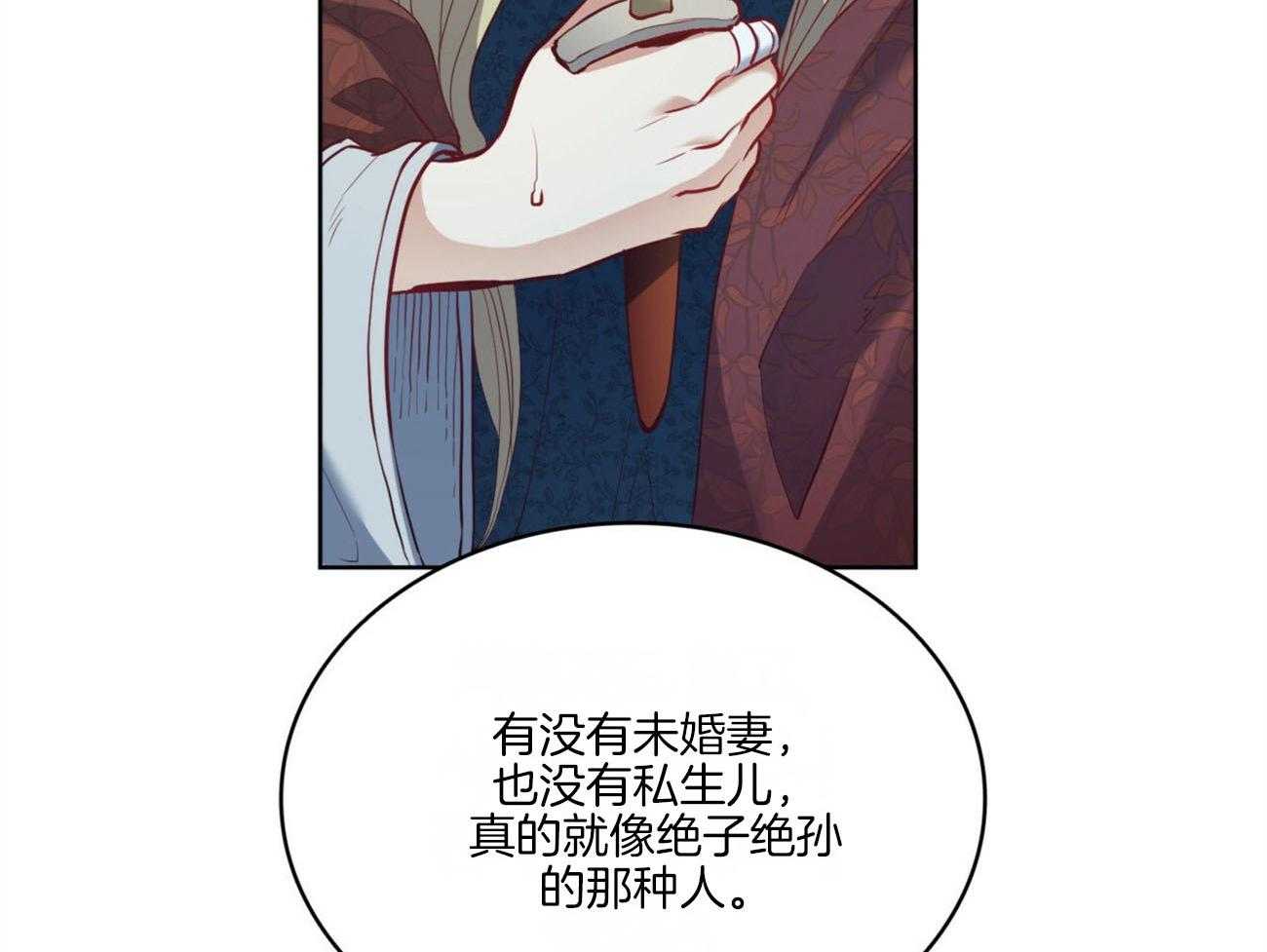 第22话_传说26