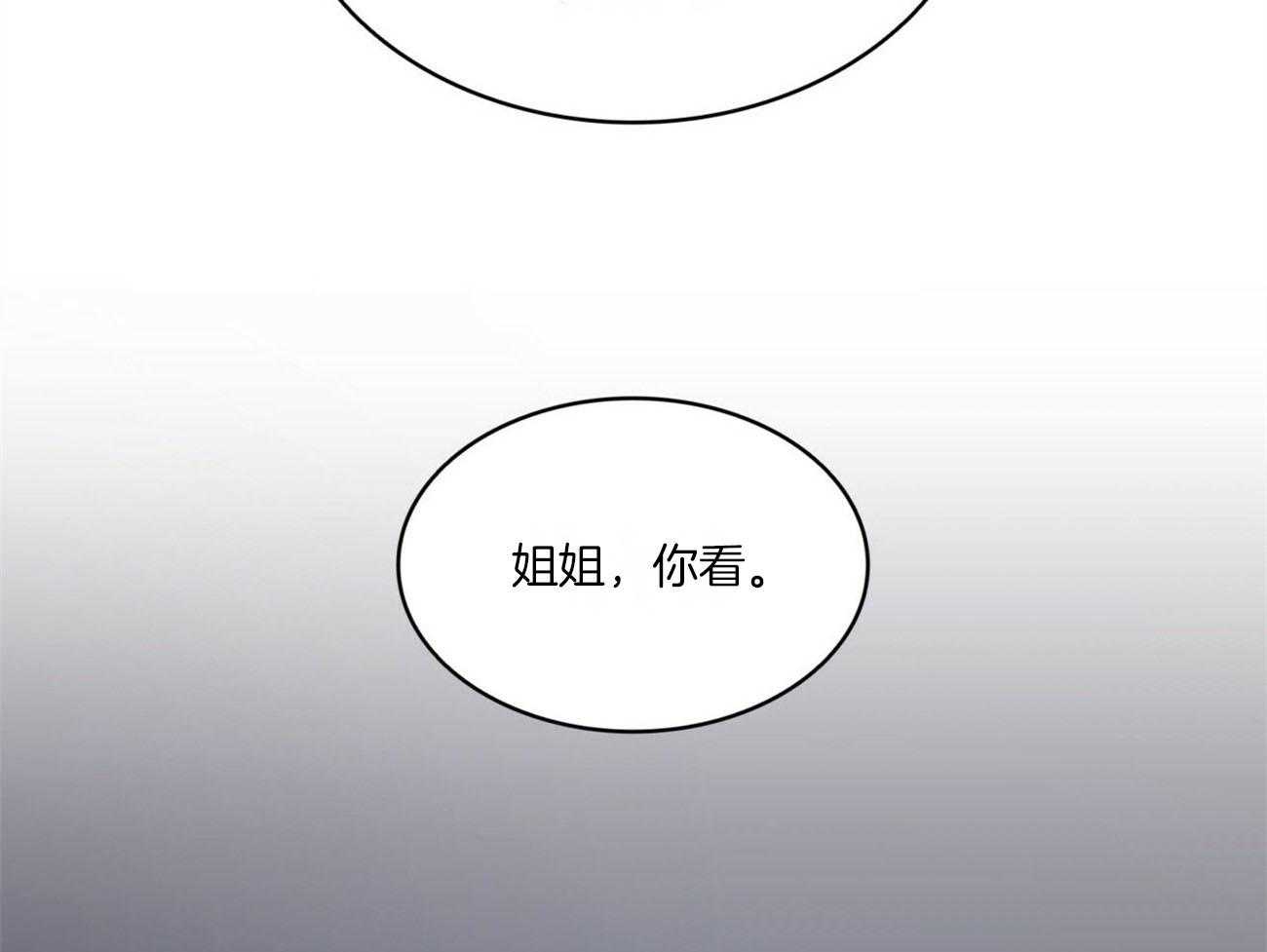 第22话_传说27