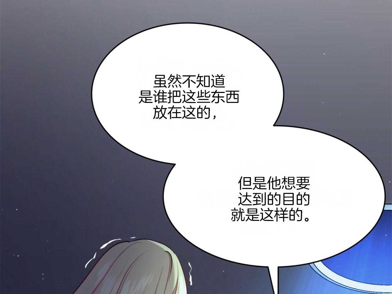 第22话_传说28