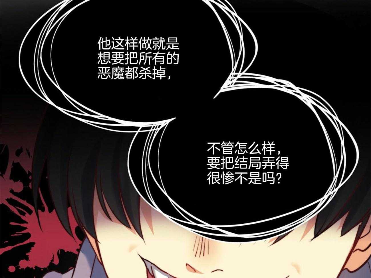 第22话_传说33