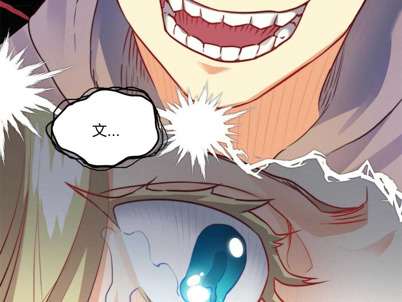 第22话_传说34