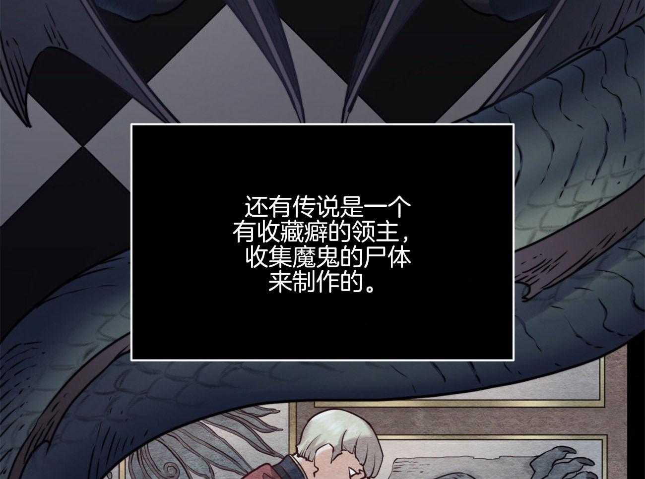 第22话_传说4