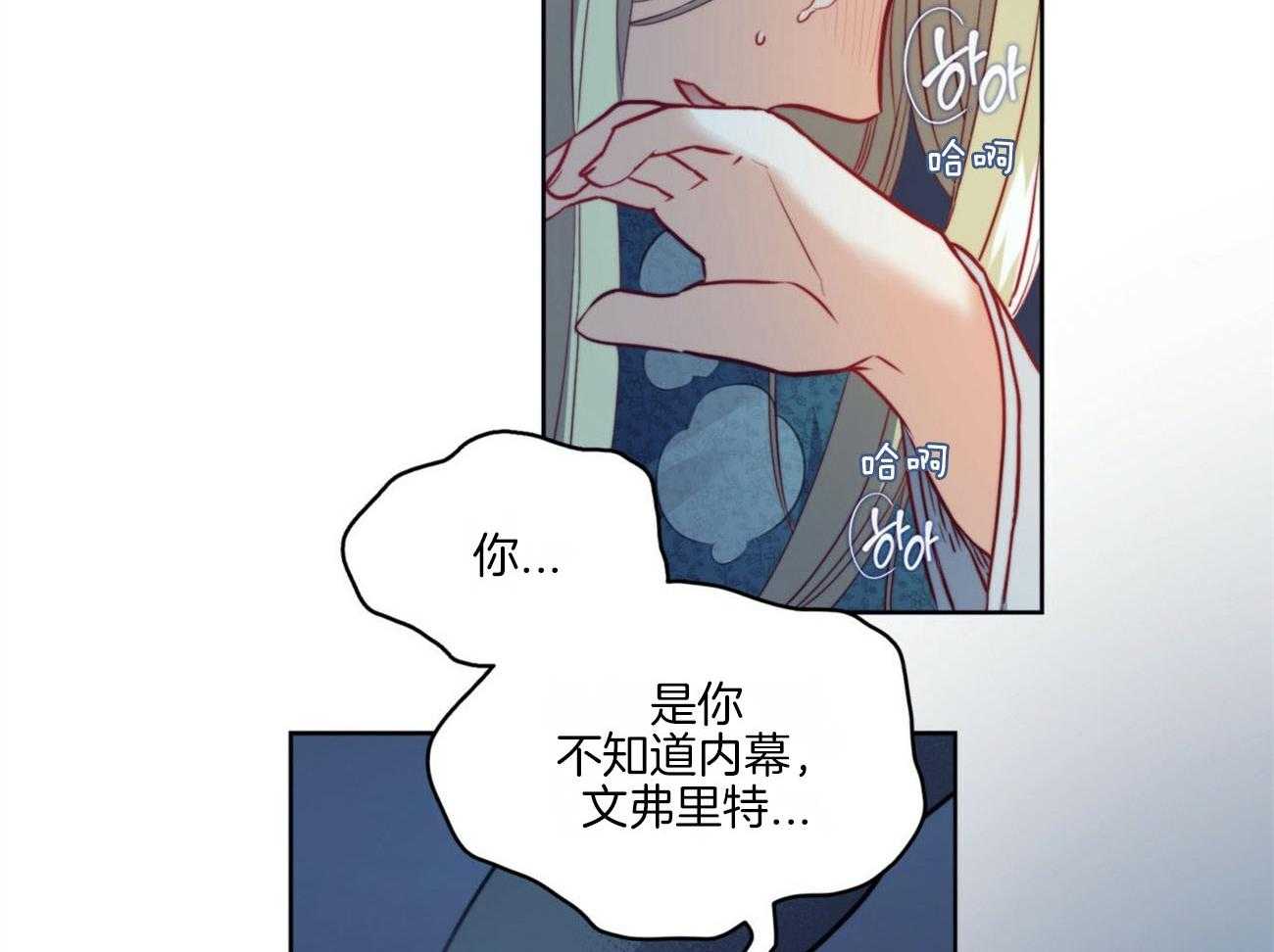 第22话_传说44
