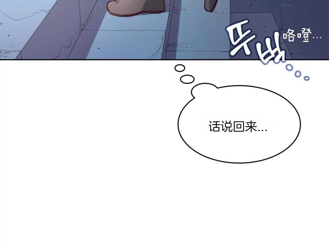 第22话_传说49