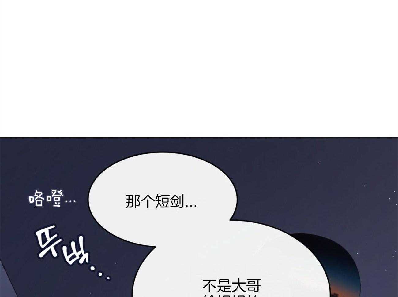 第22话_传说50
