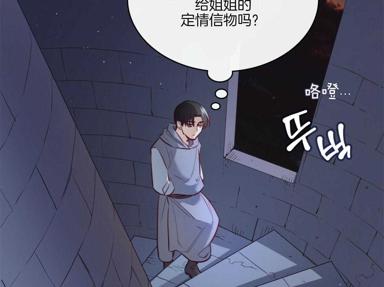第22话_传说51