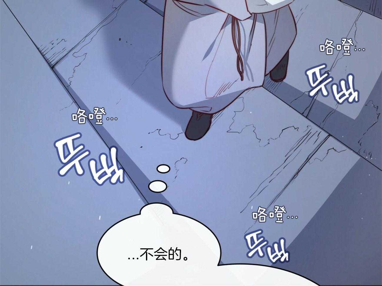 第22话_传说53