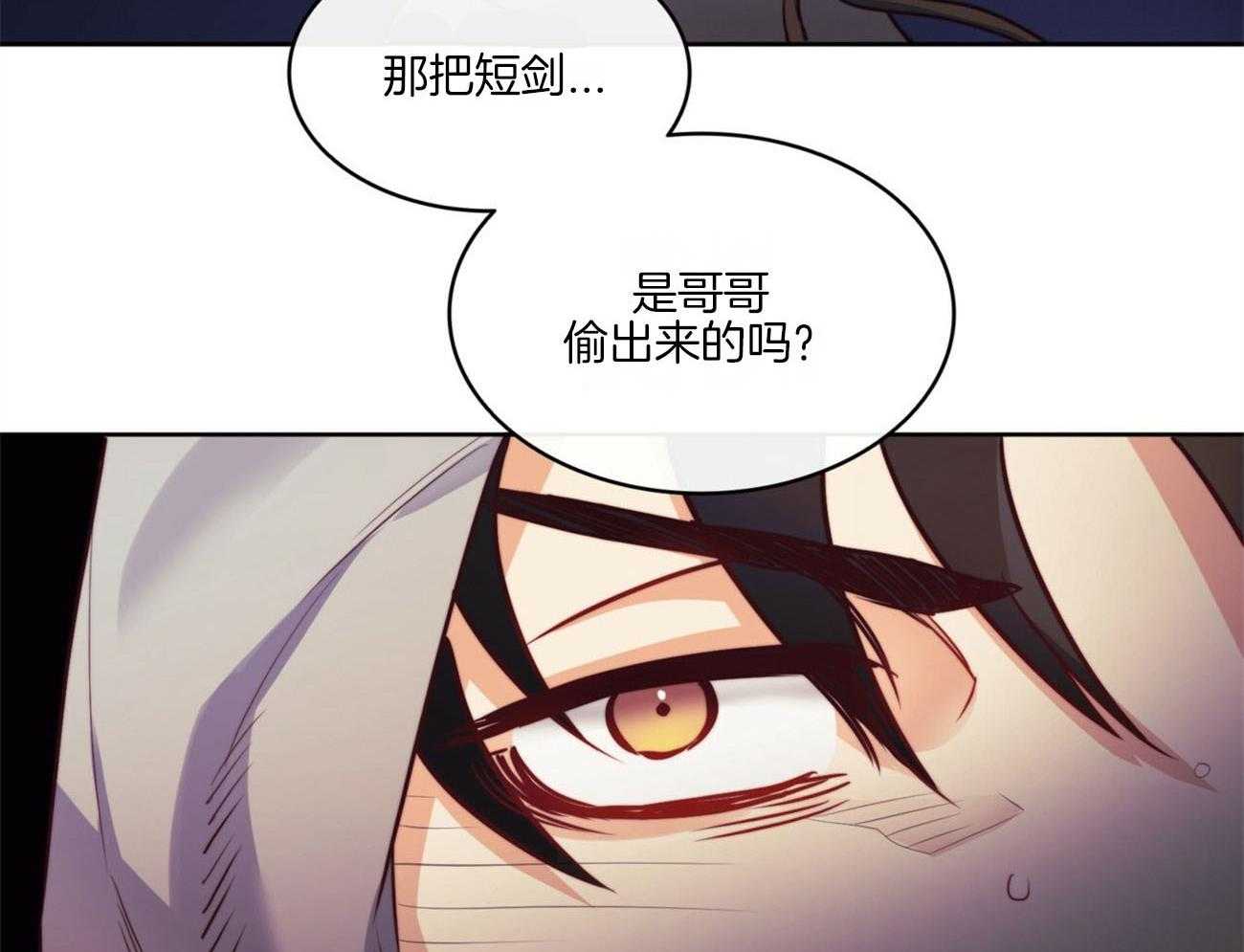 第22话_传说58