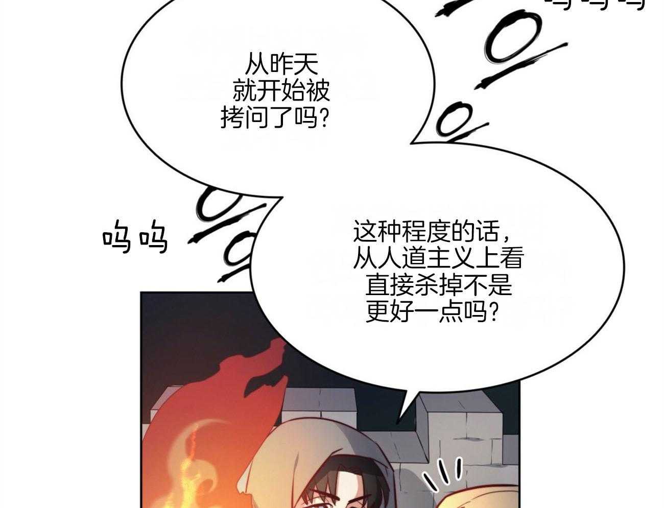 第22话_传说65