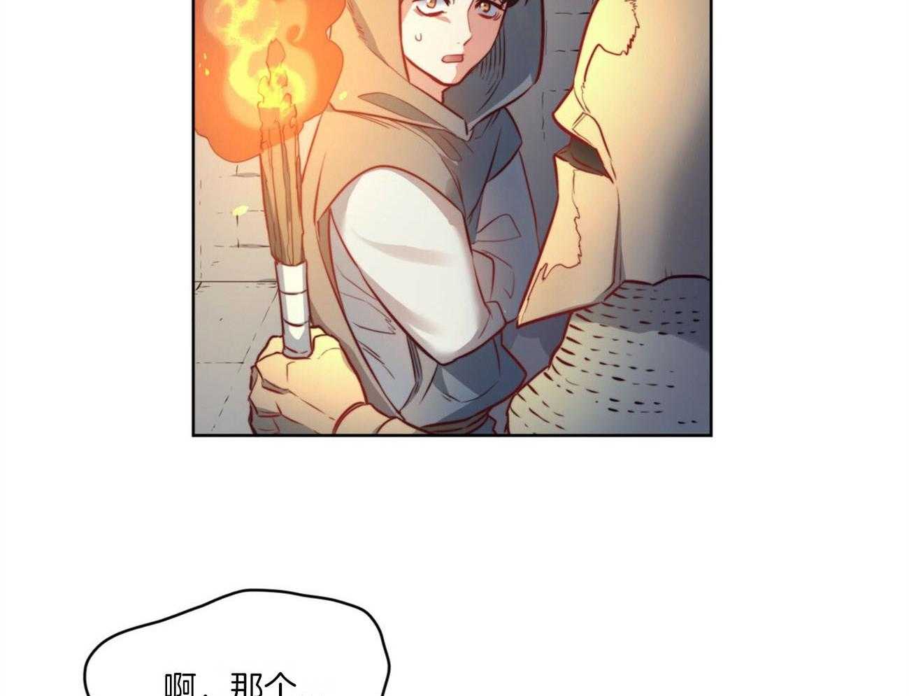 第22话_传说66