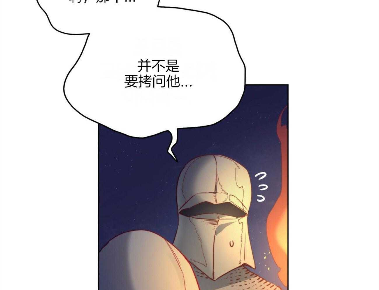 第22话_传说67