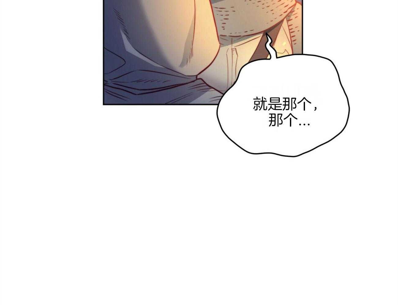 第22话_传说68