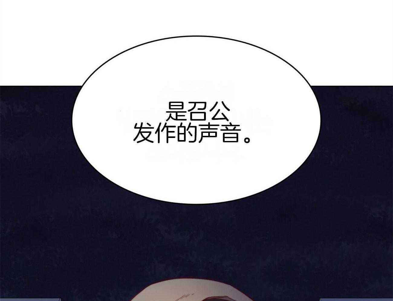 第22话_传说69