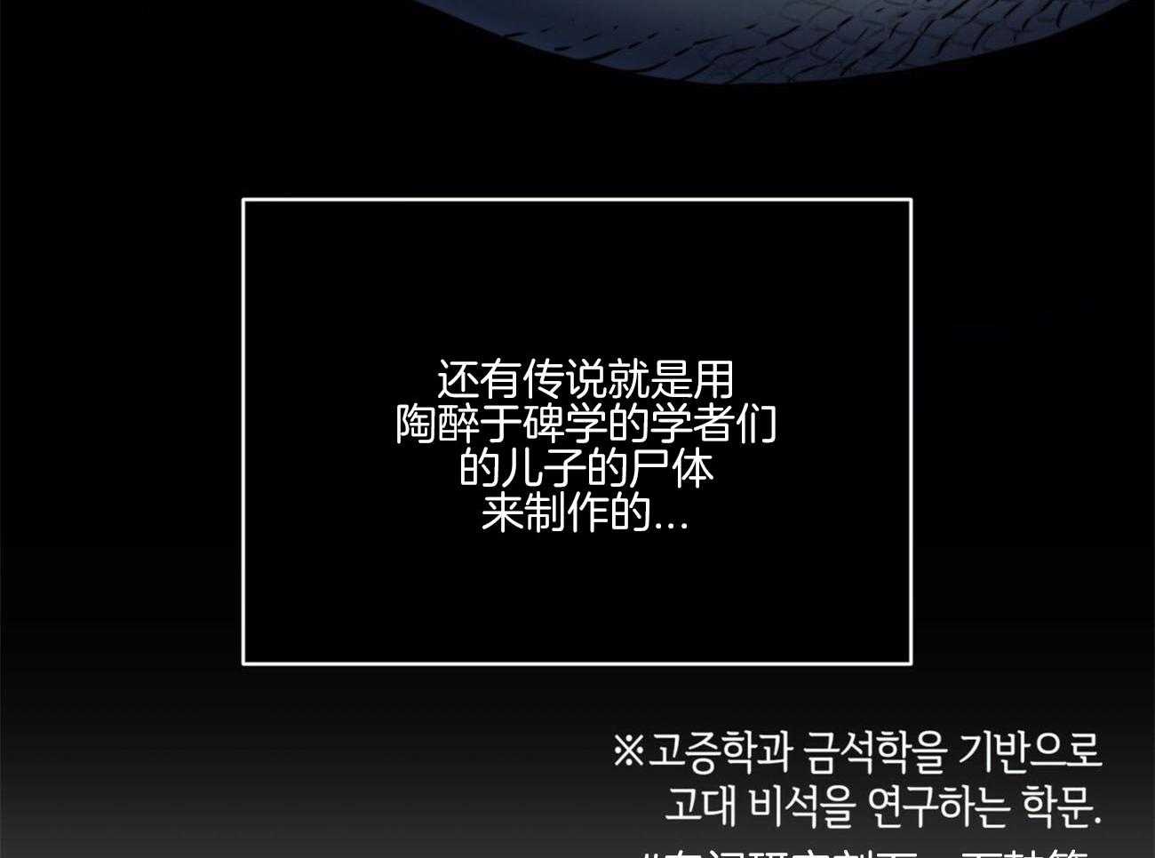 第22话_传说7